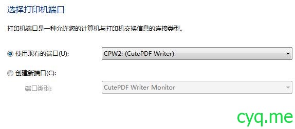 CutePDF Writer Cpw2