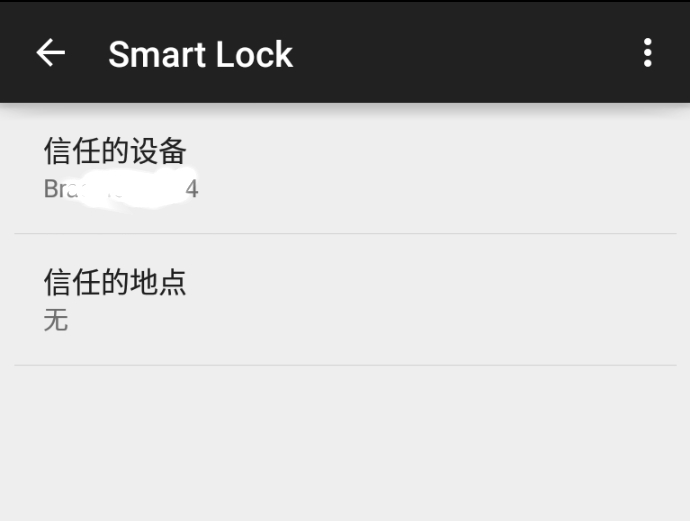 android 5.0的smart lock智能解锁功能