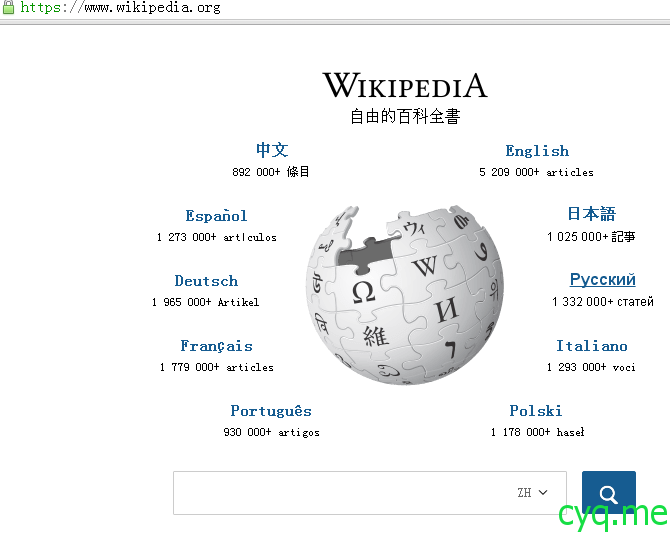 WikipediA 自由的百科全書 中文版访问不了