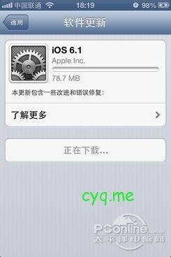 升级iOS6.1正式版固件